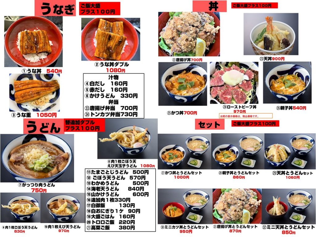 海鮮うまいもん屋 てっぺん 長崎のウマイがあるお店 海鮮うまいもん屋 てっぺん 長崎のウマイがあるお店